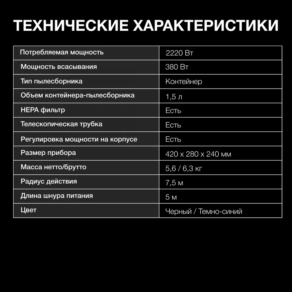 Фото 5 Пылесос с контейнером Hyundai Hyv-c3955 2220 Вт цвет фиолетовый Фото 5 Пылесос с контейнером Hyundai Hyv-c3955 2220 Вт цвет фиолетовый