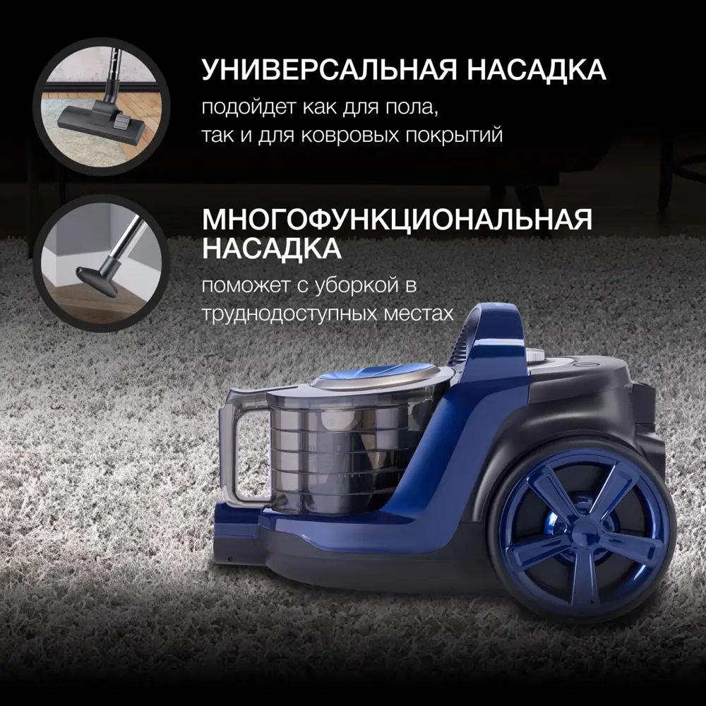 Фото 3 Пылесос с контейнером Hyundai Hyv-c3955 2220 Вт цвет фиолетовый Фото 3 Пылесос с контейнером Hyundai Hyv-c3955 2220 Вт цвет фиолетовый