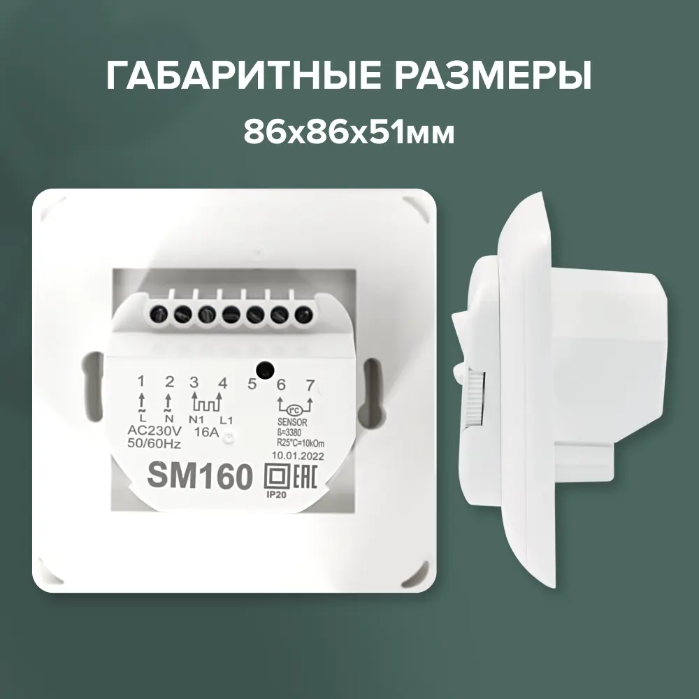 Фото 13 Комплект теплого пола Caleo Easymat 1 м² 180 Вт