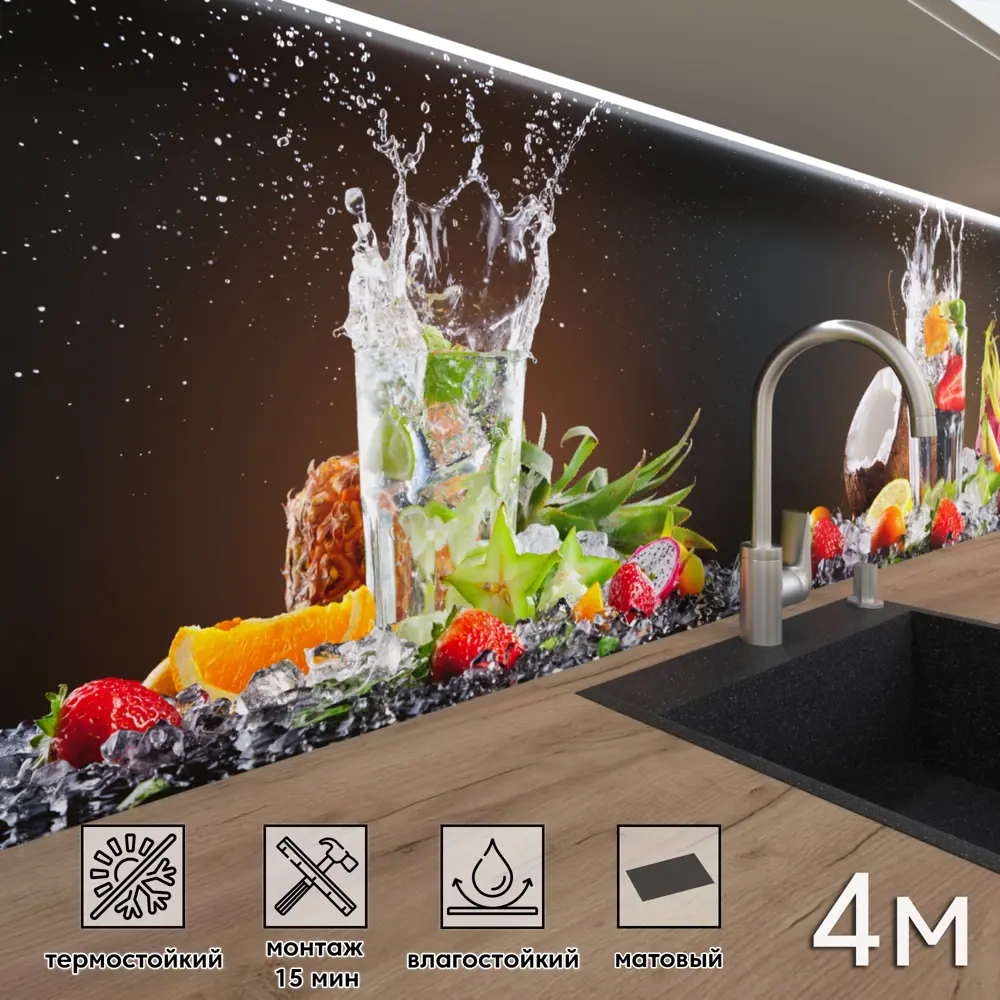 Фото Стеновая панель матовая Фартукофф ФФ - 46 400x60x0.1 см ПВХ цвет разноцветный Фото Стеновая панель матовая Фартукофф ФФ - 46 400x60x0.1 см ПВХ цвет разноцветный