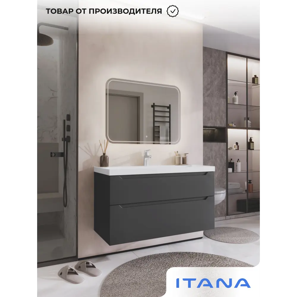 Фото 8 Тумба под раковину подвесная Итана 4657839167068 99.4см цвет графит, с раковиной Фото 8 Тумба под раковину подвесная Итана 4657839167068 99.4см цвет графит, с раковиной