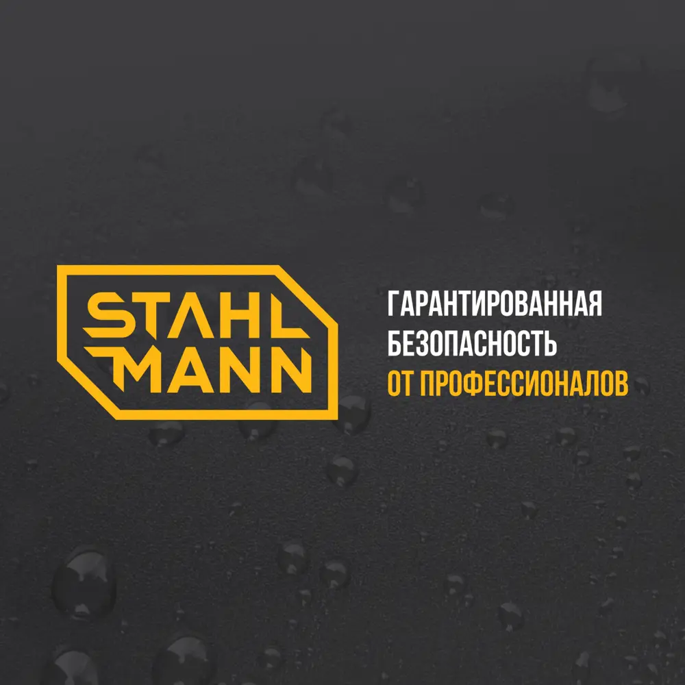 Фото 4 Кран шаровой с электроприводом Stahlmann 3/4" 12 В Фото 4 Кран шаровой с электроприводом Stahlmann 3/4" 12 В