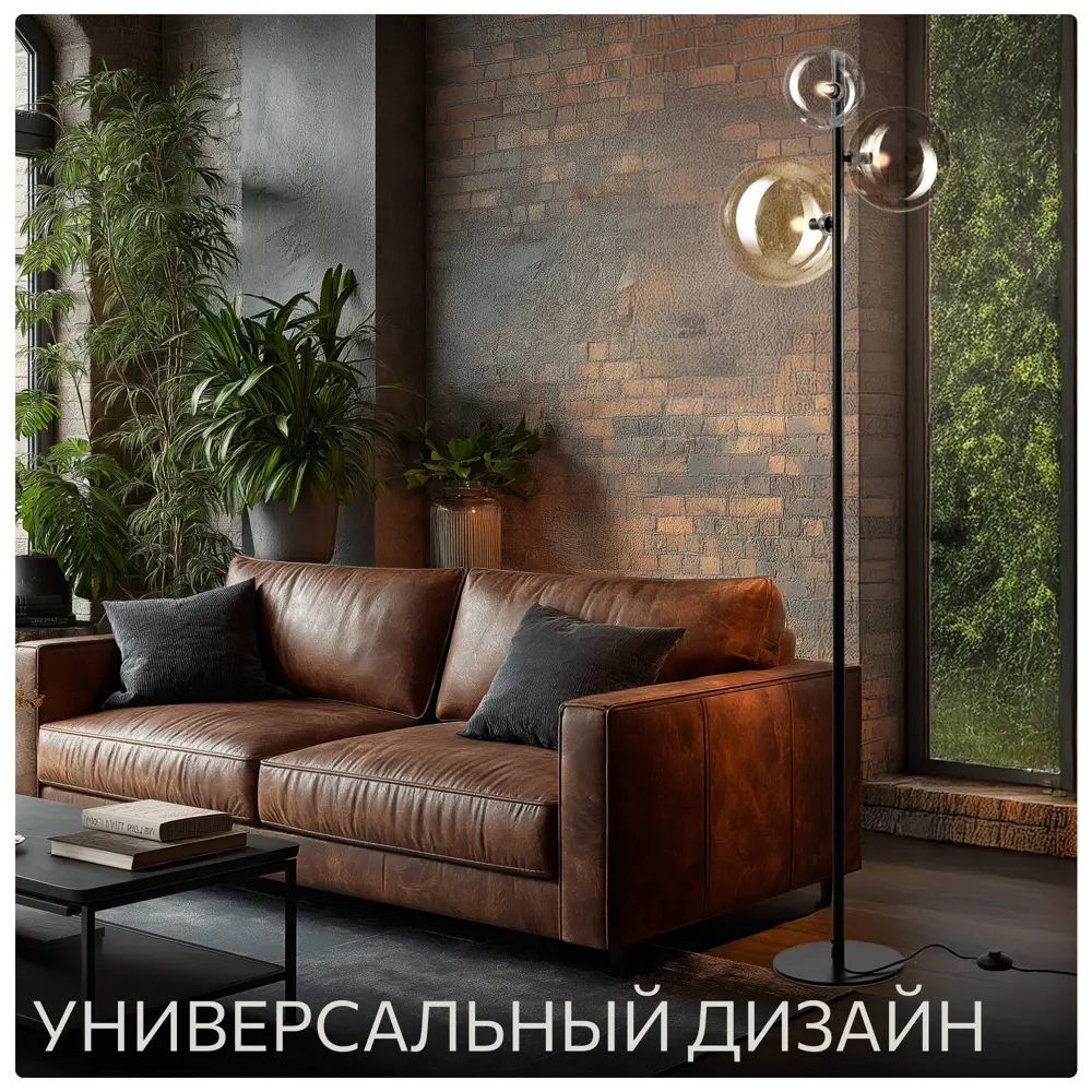 Фото 8 Торшер Citilux Orton цвет черный Фото 8 Торшер Citilux Orton цвет черный