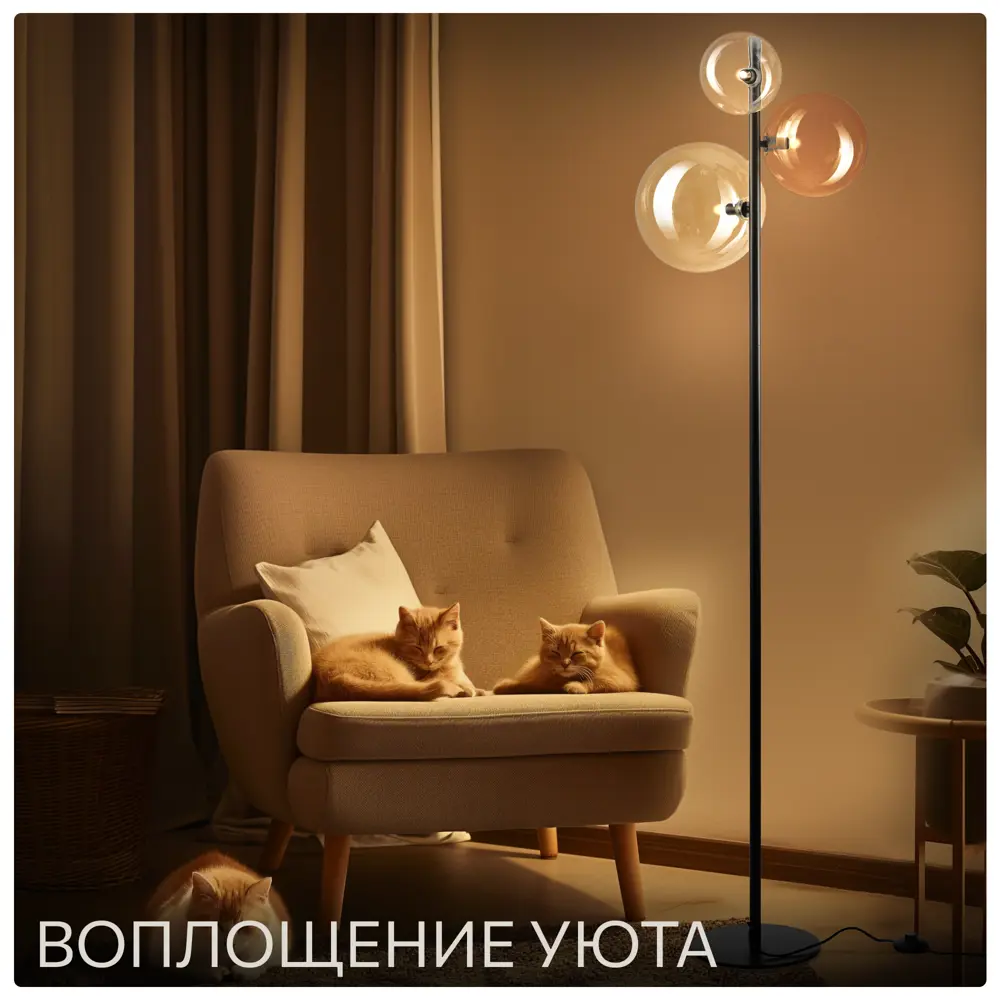 Фото 6 Торшер Citilux Orton цвет черный Фото 6 Торшер Citilux Orton цвет черный