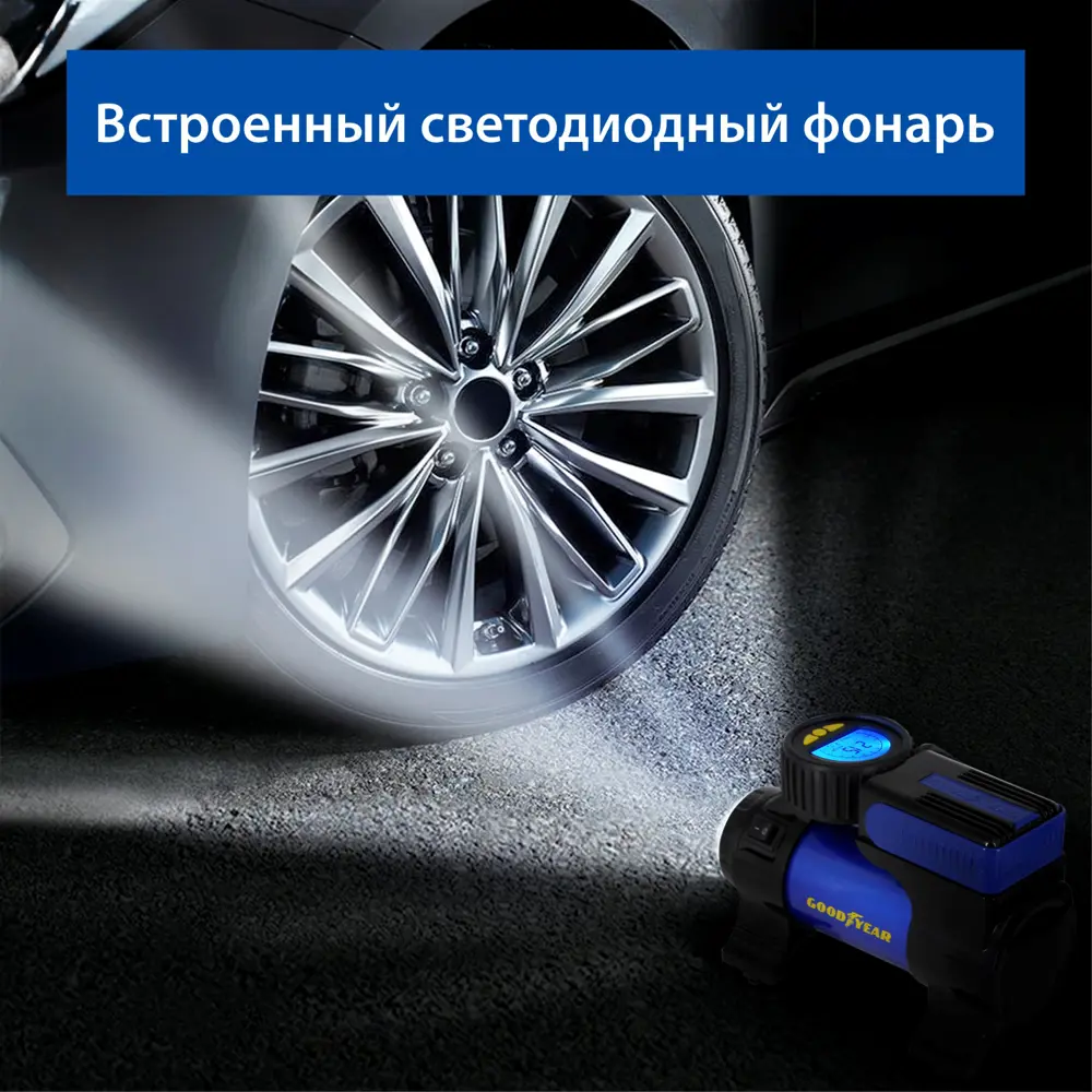 Фото 7 Компрессор автомобильный Goodyear GY000117, 35 л/мин Фото 7 Компрессор автомобильный Goodyear GY000117, 35 л/мин