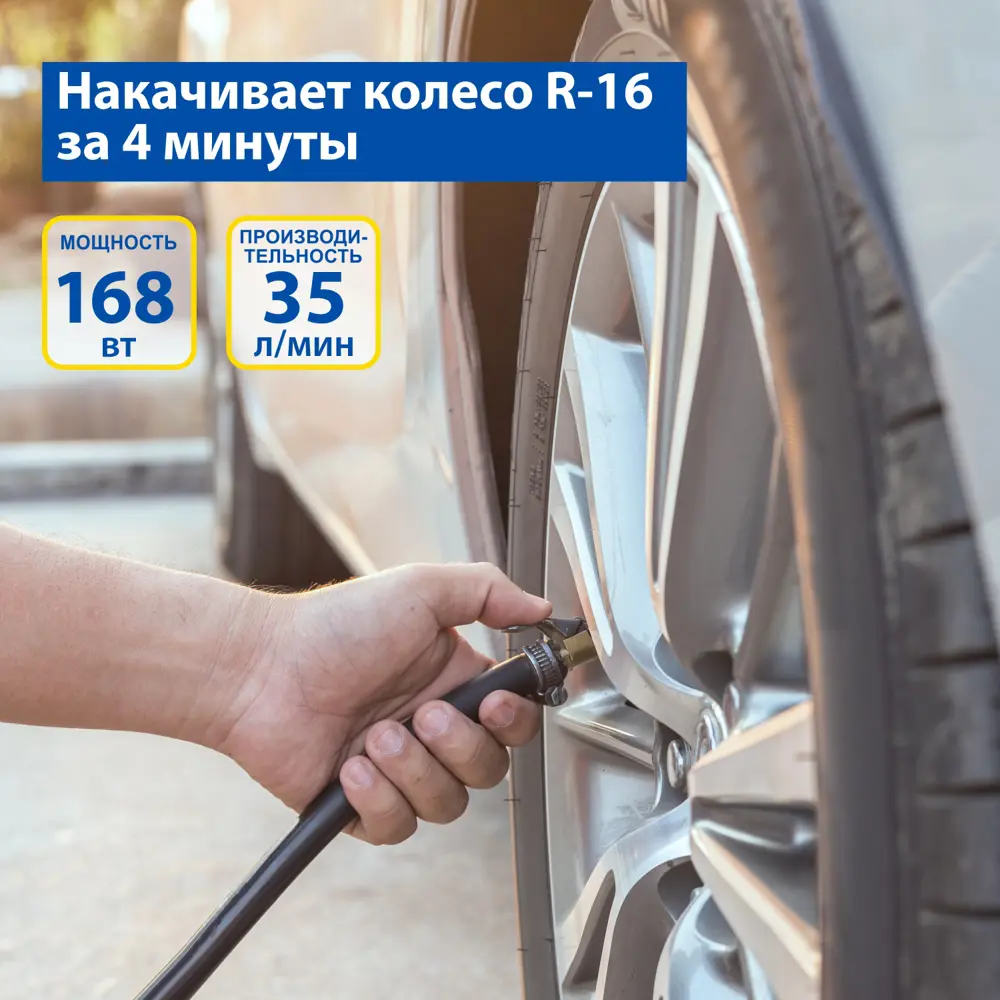 Фото 2 Компрессор автомобильный Goodyear GY000117, 35 л/мин Фото 2 Компрессор автомобильный Goodyear GY000117, 35 л/мин