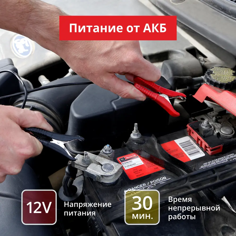 Фото 3 Компрессор автомобильный аккумуляторный Clim Art CLA00003, 70 л/мин Фото 3 Компрессор автомобильный аккумуляторный Clim Art CLA00003, 70 л/мин
