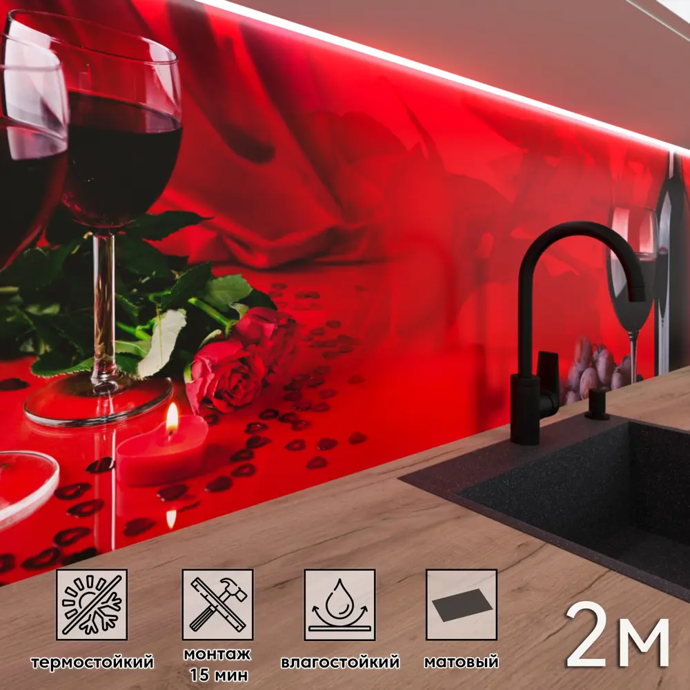 Фото Стеновая панель матовая Фартукофф ФФ - 58 200x60x0.1 см ПВХ цвет разноцветный Фото Стеновая панель матовая Фартукофф ФФ - 58 200x60x0.1 см ПВХ цвет разноцветный