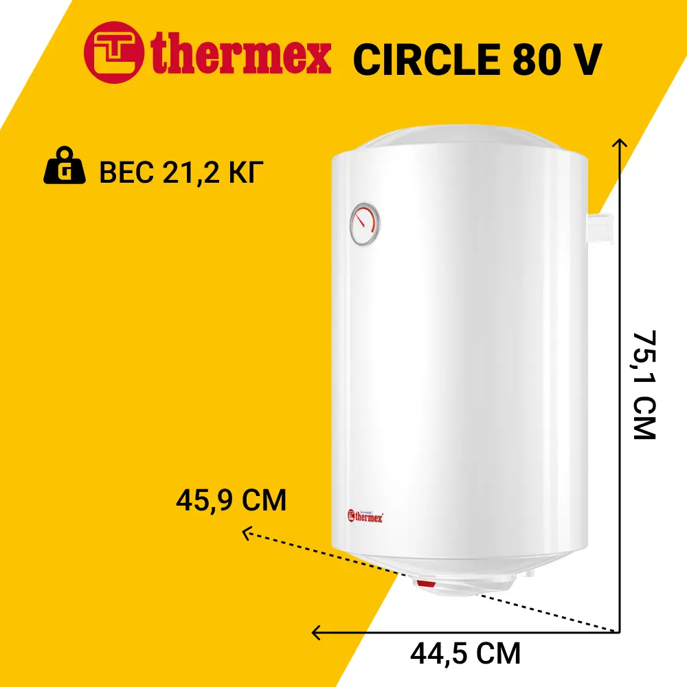 Фото 3 Накопительный водонагреватель электрический 80 л Thermex Circle 80 V 123481 1.5 кВт эмалированная сталь мокрый ТЭН Фото 3 Накопительный водонагреватель электрический 80 л Thermex Circle 80 V 123481 1.5 кВт эмалированная сталь мокрый ТЭН