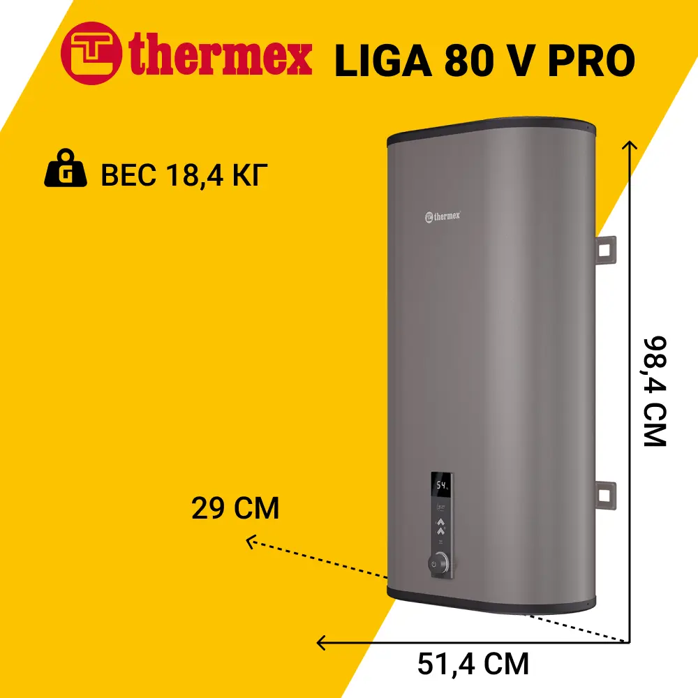 Фото 3 Накопительный водонагреватель электрический 80 л Thermex Liga 80 v (pro) 2 кВт нержавеющая сталь сухой ТЭН Фото 3 Накопительный водонагреватель электрический 80 л Thermex Liga 80 v (pro) 2 кВт нержавеющая сталь сухой ТЭН
