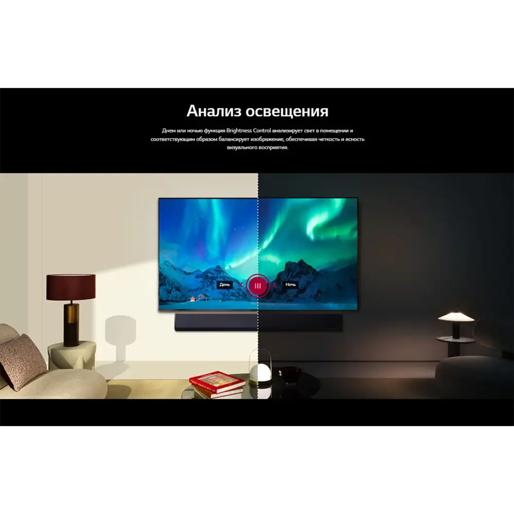 Фото 4 Телевизор Lg OLED65G4RLA.ARUG 65" 163 см цвет черный Фото 4 Телевизор Lg OLED65G4RLA.ARUG 65" 163 см цвет черный