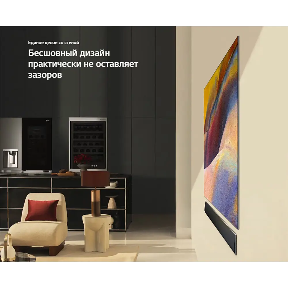 Фото 5 Телевизор Lg OLED65G4RLA.ARUG 65" 163 см цвет черный Фото 5 Телевизор Lg OLED65G4RLA.ARUG 65" 163 см цвет черный