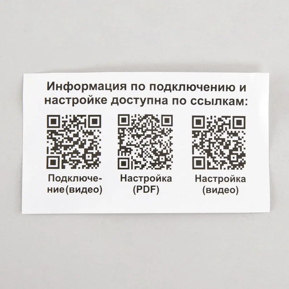 Фото 8 Смарт-модуль Citilux CLR1M 2.40 Гц IP20 Фото 8 Смарт-модуль Citilux CLR1M 2.40 Гц IP20