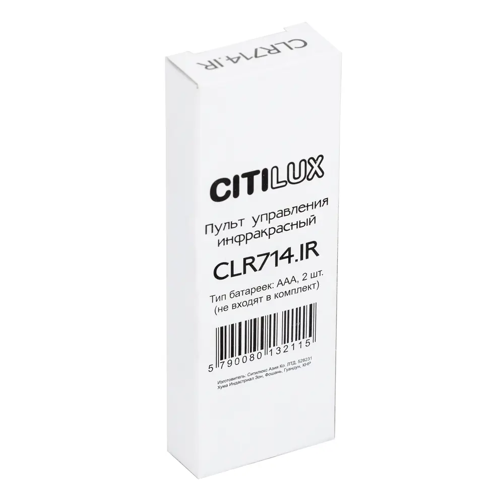 Фото 4 Пульт дистанционного управления освещением Citilux Clr714.ir_remote 4 канала Фото 4 Пульт дистанционного управления освещением Citilux Clr714.ir_remote 4 канала