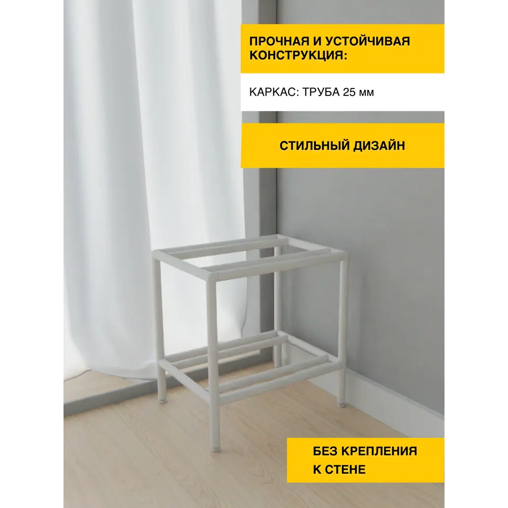 Фото 3 Подставка для бутылок Delta-loft 35x45x45 см Металл и пластик цвет белый Фото 3 Подставка для бутылок Delta-loft 35x45x45 см Металл и пластик цвет белый