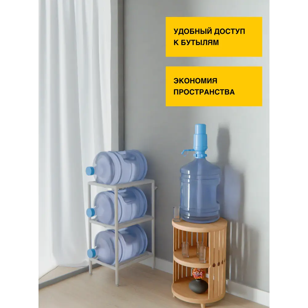 Фото 2 Подставка для бутылок Delta-loft 35x77.5x45 см Металл и пластик цвет белый Фото 2 Подставка для бутылок Delta-loft 35x77.5x45 см Металл и пластик цвет белый
