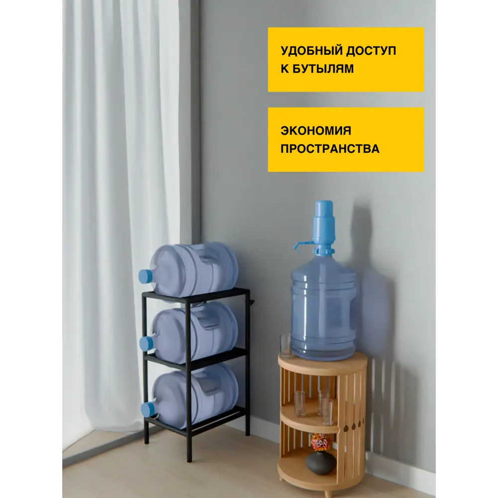 Фото 2 Подставка для бутылок Delta-loft 35x77.5x45 см Металл и пластик цвет черный Фото 2 Подставка для бутылок Delta-loft 35x77.5x45 см Металл и пластик цвет черный
