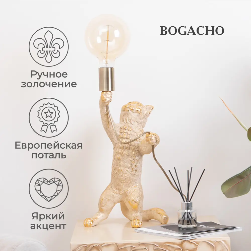 Фото 3 Настольная лампа BOGACHO Эдисон цвет бежевый Фото 3 Настольная лампа BOGACHO Эдисон цвет бежевый