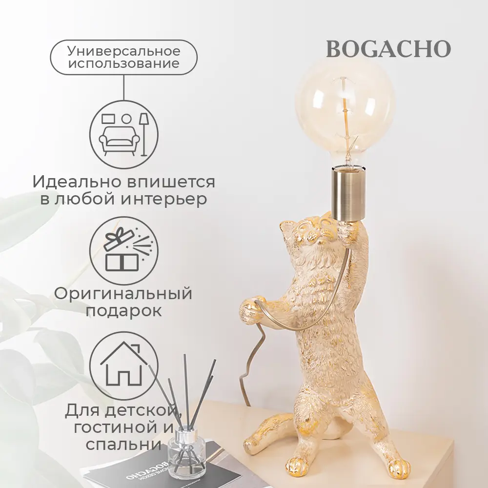 Фото 5 Настольная лампа BOGACHO Эдисон цвет бежевый Фото 5 Настольная лампа BOGACHO Эдисон цвет бежевый