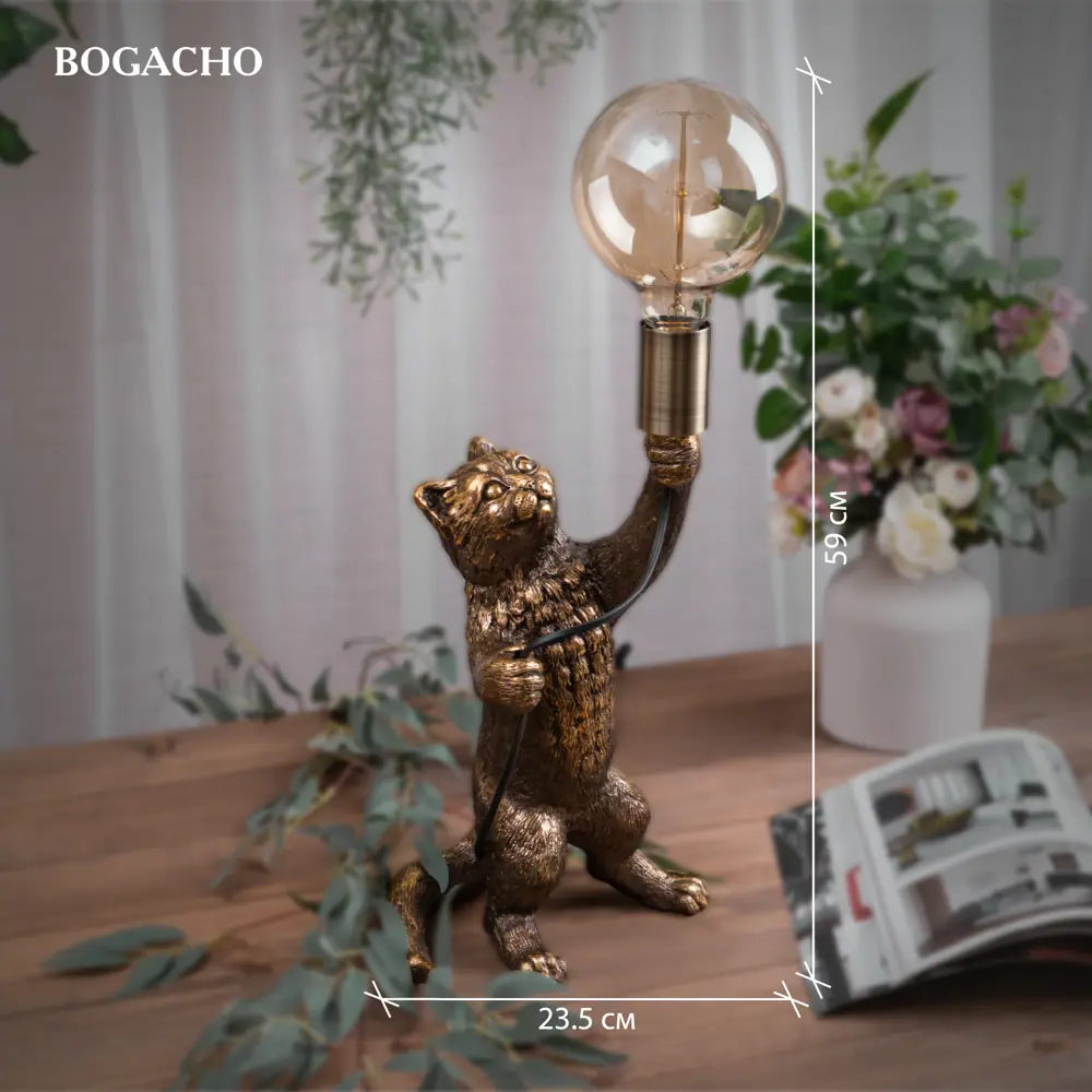 Фото 2 Настольная лампа BOGACHO Мэдисон цвет коричневый Фото 2 Настольная лампа BOGACHO Мэдисон цвет коричневый