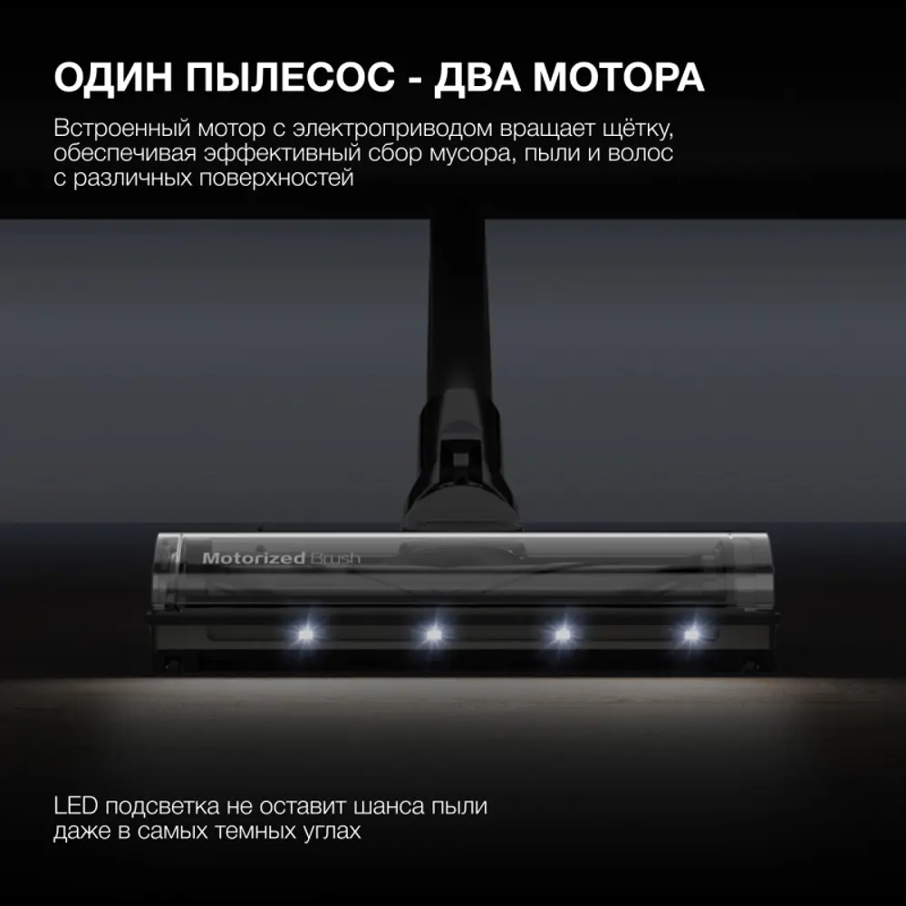 Фото 7 Пылесос вертикальный Hyundai Hyv-s7970 1.1 л 220 Вт цвет серый Фото 7 Пылесос вертикальный Hyundai Hyv-s7970 1.1 л 220 Вт цвет серый