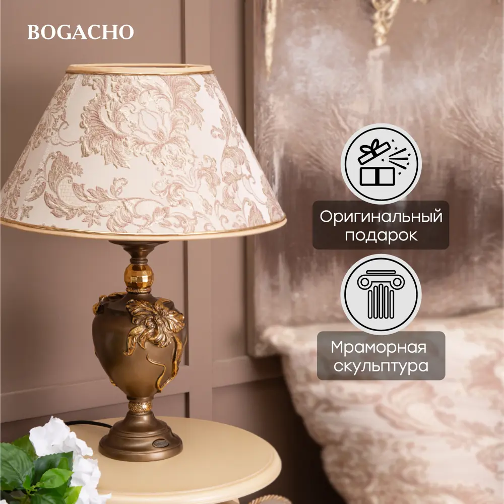 Фото 3 Настольная лампа BOGACHO Флер де Лис СБ-180/Б/Каледония бискотти цвет бронза Фото 3 Настольная лампа BOGACHO Флер де Лис СБ-180/Б/Каледония бискотти цвет бронза