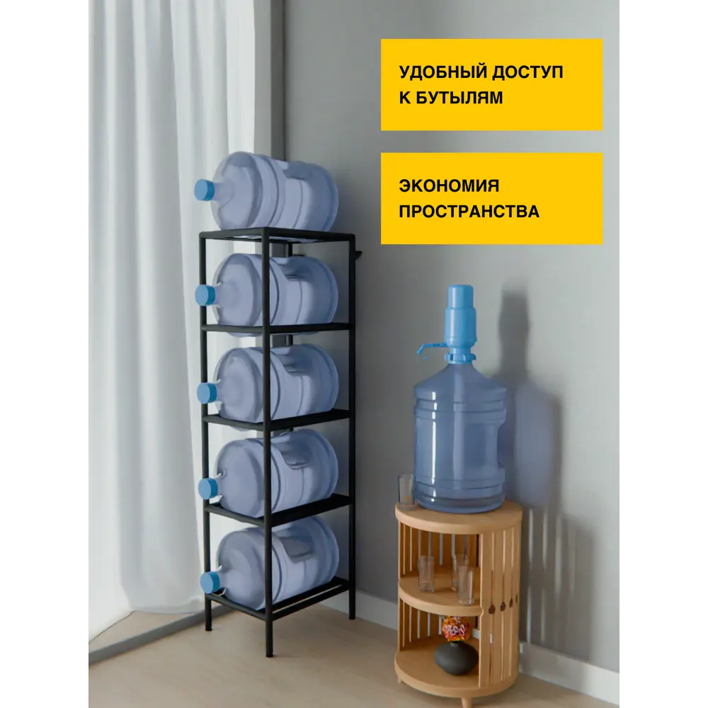 Фото 2 Подставка для бутылок Delta-loft 35x142.5x45 см Металл и пластик цвет черный Фото 2 Подставка для бутылок Delta-loft 35x142.5x45 см Металл и пластик цвет черный