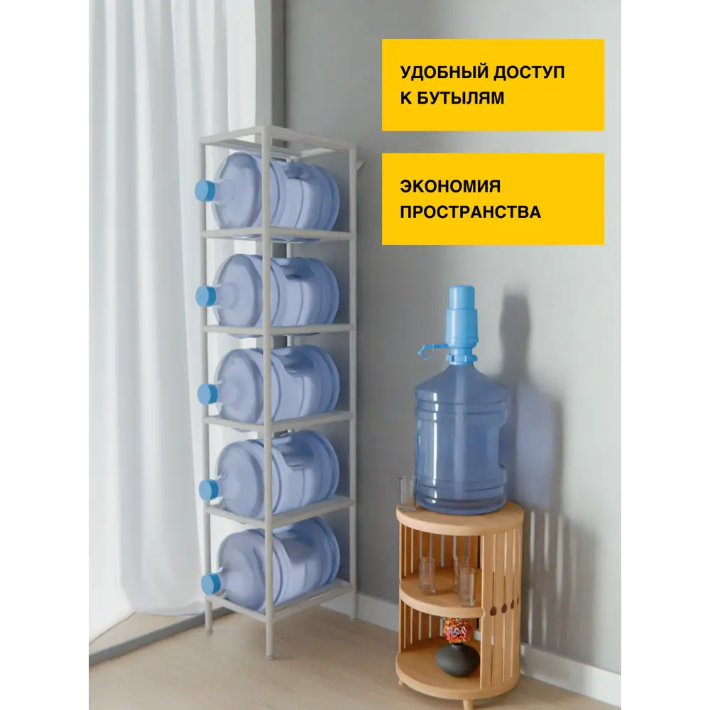 Фото 2 Подставка для бутылок Delta-loft 35x175x45 см Металл и пластик цвет белый Фото 2 Подставка для бутылок Delta-loft 35x175x45 см Металл и пластик цвет белый