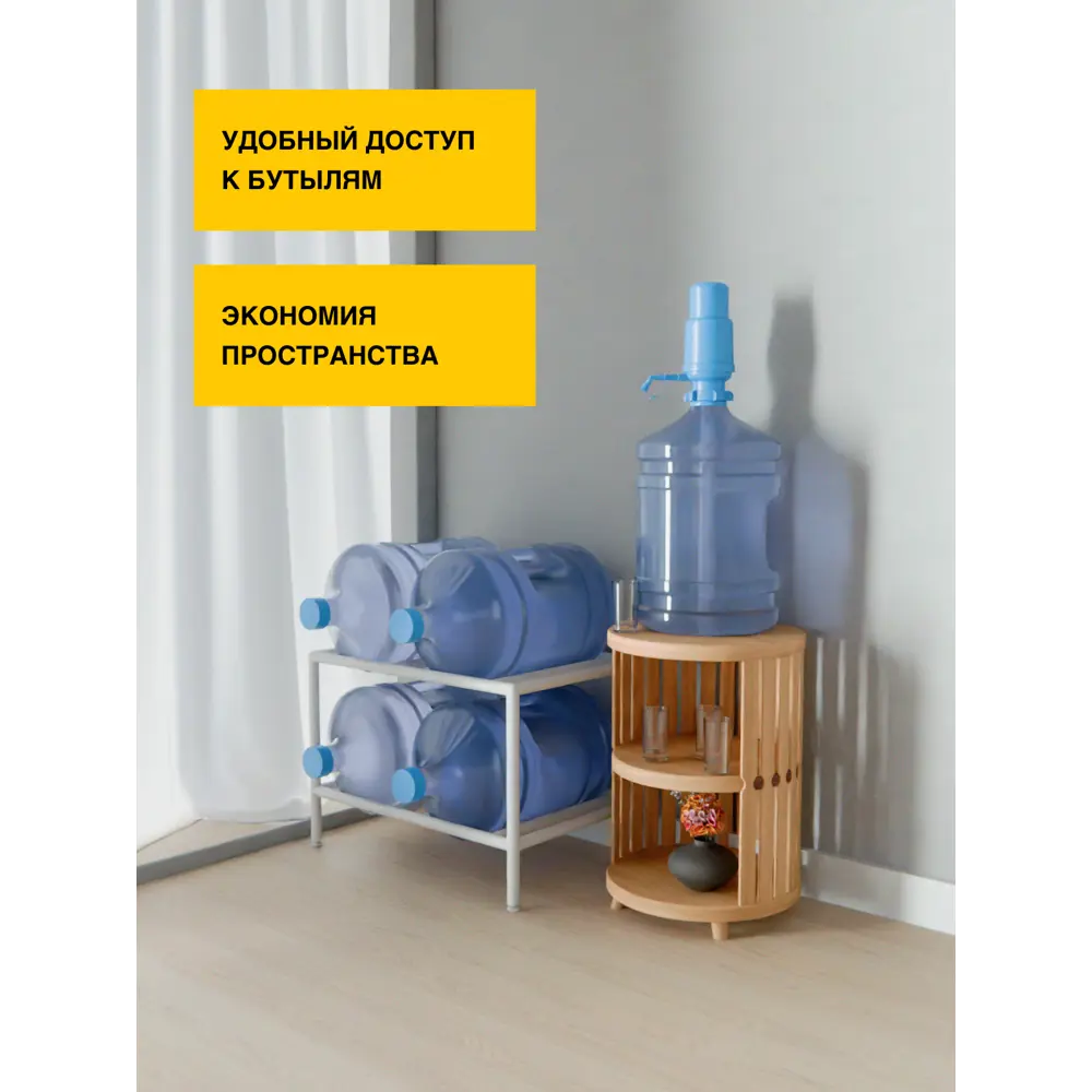 Фото 2 Подставка для бутылок Delta-loft 65x45x45 см Металл и пластик цвет белый Фото 2 Подставка для бутылок Delta-loft 65x45x45 см Металл и пластик цвет белый