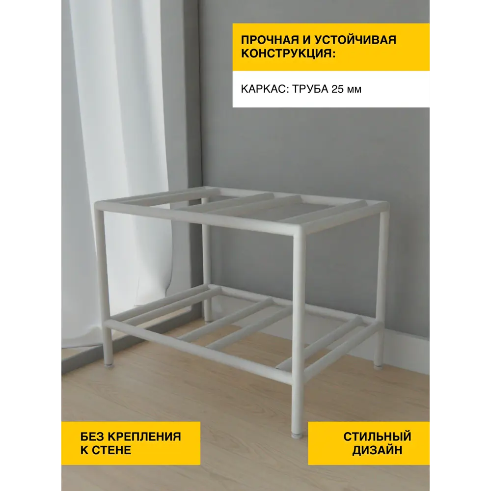 Фото 3 Подставка для бутылок Delta-loft 65x45x45 см Металл и пластик цвет белый Фото 3 Подставка для бутылок Delta-loft 65x45x45 см Металл и пластик цвет белый