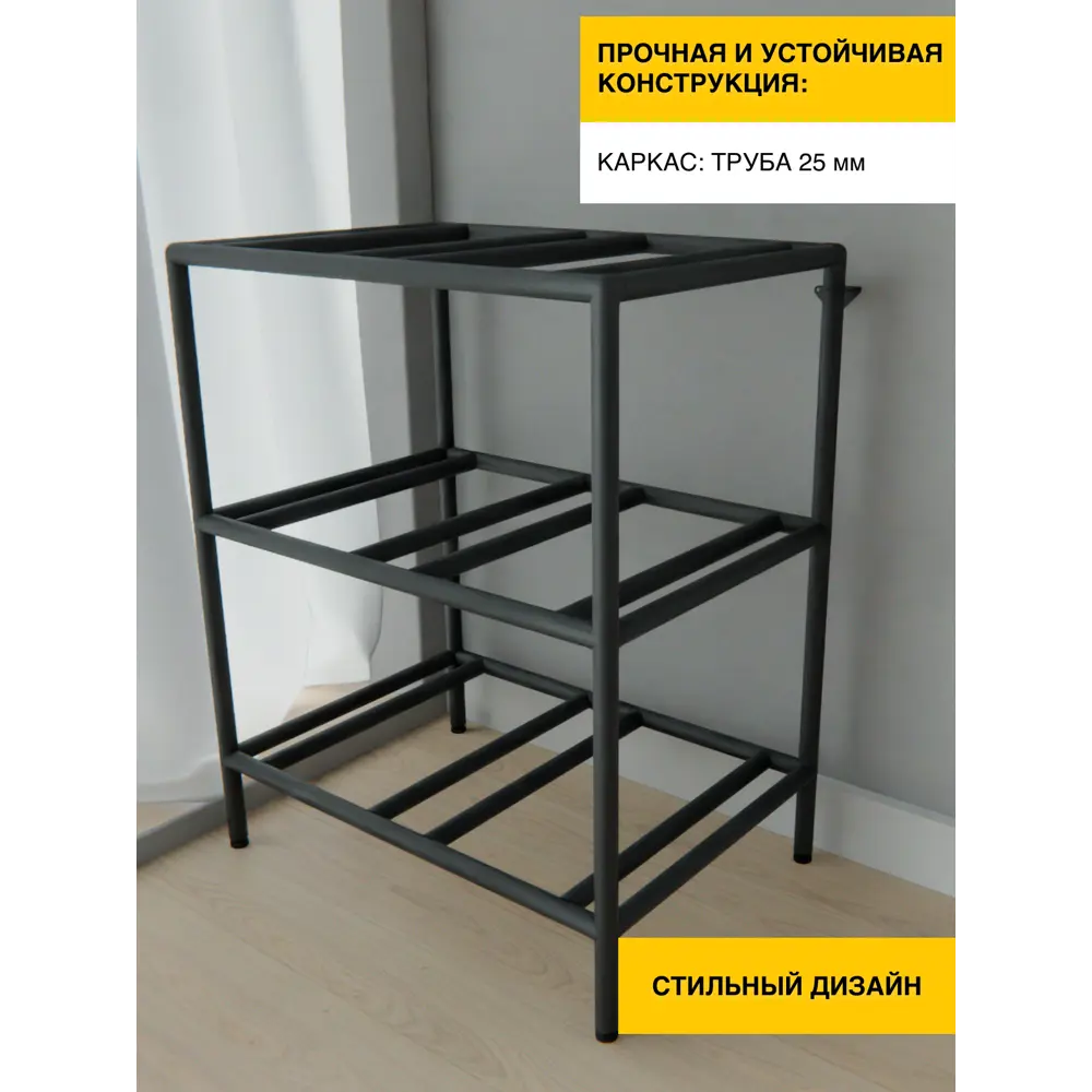 Фото 3 Подставка для бутылок Delta-loft 65x77.5x45 см Металл и пластик цвет черный Фото 3 Подставка для бутылок Delta-loft 65x77.5x45 см Металл и пластик цвет черный