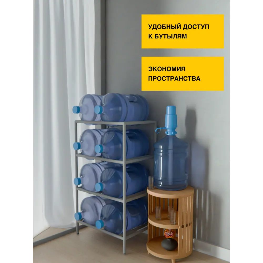 Фото 2 Подставка для бутылок Delta-loft 65x110x45 см Металл и пластик цвет серый Фото 2 Подставка для бутылок Delta-loft 65x110x45 см Металл и пластик цвет серый