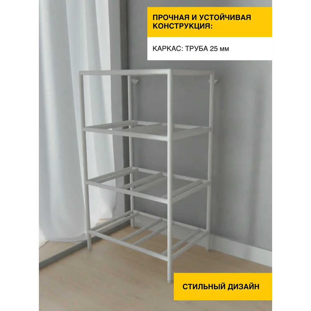 Фото 3 Подставка для бутылок Delta-loft 65x110x45 см Металл и пластик цвет белый Фото 3 Подставка для бутылок Delta-loft 65x110x45 см Металл и пластик цвет белый