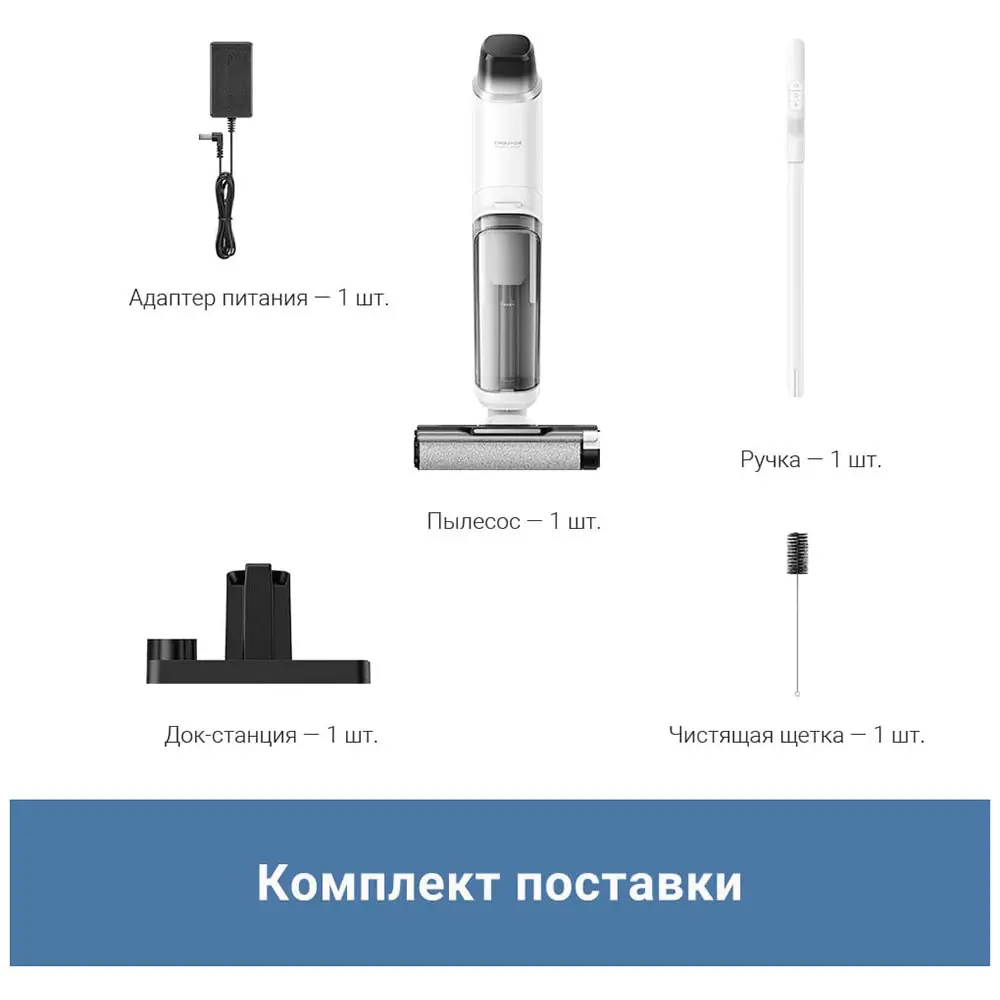 Фото 8 Пылесос вертикальный Dreame Trouver k10 pro, 200 вт, белый/белый 0.6 л 200 Вт цвет белый Фото 8 Пылесос вертикальный Dreame Trouver k10 pro, 200 вт, белый/белый 0.6 л 200 Вт цвет белый