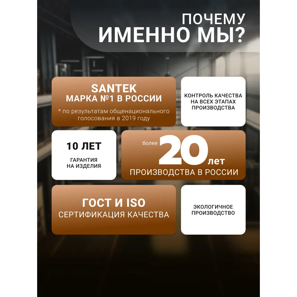 Фото 9 Унитаз-компакт Santek 1WH302133 с сиденьем Анимо цвет белый Фото 9 Унитаз-компакт Santek 1WH302133 с сиденьем Анимо цвет белый