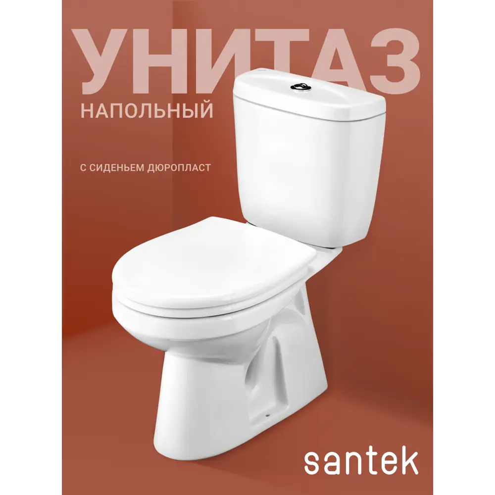 Фото Унитаз-компакт Santek 1WH302133 с сиденьем Анимо цвет белый Фото Унитаз-компакт Santek 1WH302133 с сиденьем Анимо цвет белый