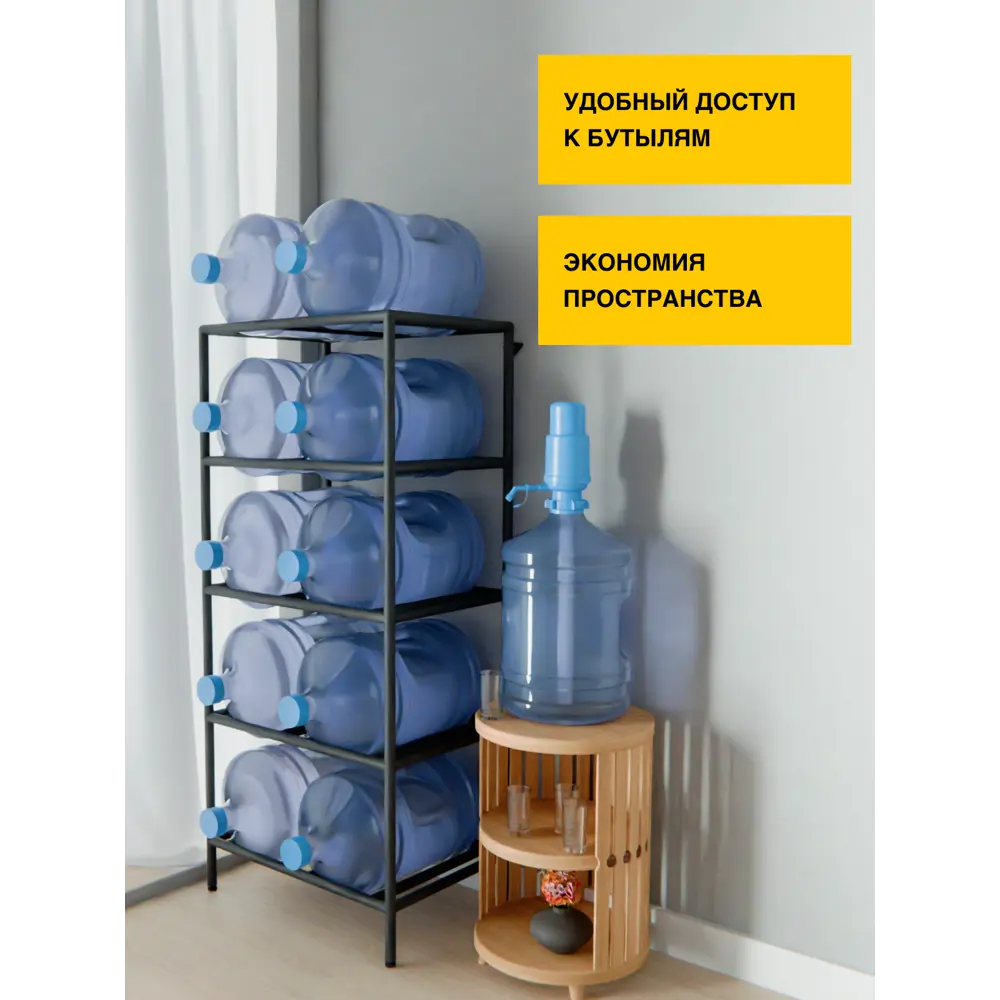 Фото 2 Подставка для бутылок Delta-loft 65x142.5x45 см Металл и пластик цвет черный Фото 2 Подставка для бутылок Delta-loft 65x142.5x45 см Металл и пластик цвет черный