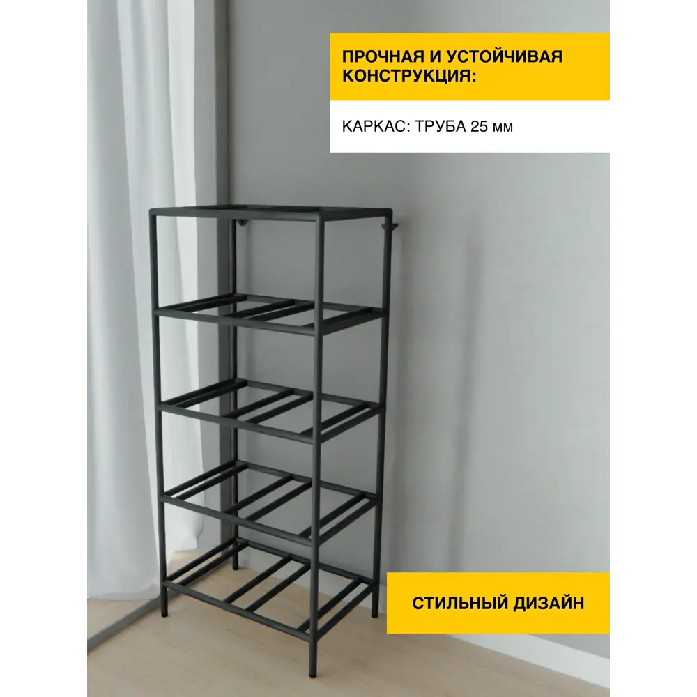 Фото 3 Подставка для бутылок Delta-loft 65x142.5x45 см Металл и пластик цвет черный Фото 3 Подставка для бутылок Delta-loft 65x142.5x45 см Металл и пластик цвет черный