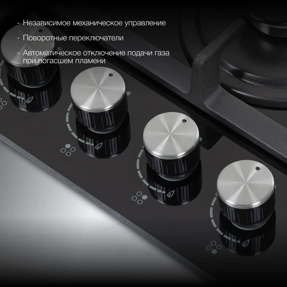 Фото 4 Газовая варочная панель Hyundai HHG 6436 BG 58 см 4 конфорки цвет черный
