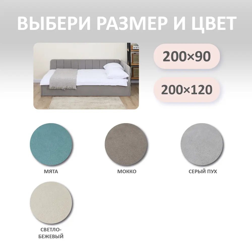 Фото 9 Кровать Romack Olivia 100 x 70 x 208 см дсп цвет мята Фото 9 Кровать Romack Olivia 100 x 70 x 208 см дсп цвет мята