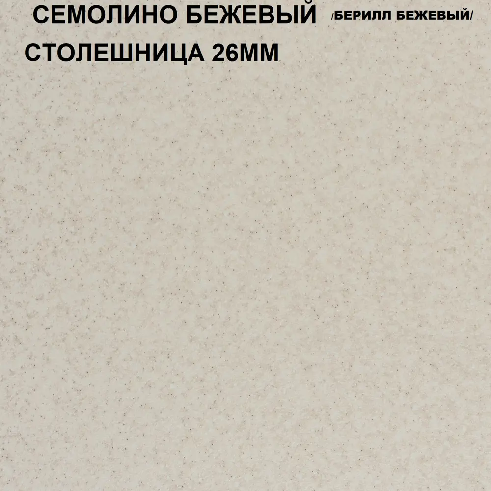 Фото 8 Кухонный гарнитур Vesta Ккэ 0.5-аядс(ч/р) 50x2.17x60 см ЛДСП цвет дуб сонома Фото 8 Кухонный гарнитур Vesta Ккэ 0.5-аядс(ч/р) 50x2.17x60 см ЛДСП цвет дуб сонома