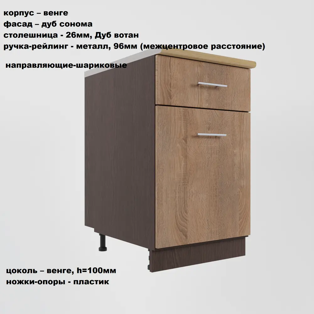 Фото 6 Кухонный гарнитур Vesta Кухонный гарнитур 1м лдсп Ккэ 1-авдс 100x2.17x60 см ЛДСП цвет дуб сонома Фото 6 Кухонный гарнитур Vesta Кухонный гарнитур 1м лдсп Ккэ 1-авдс 100x2.17x60 см ЛДСП цвет дуб сонома