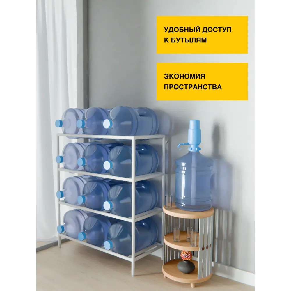 Фото 2 Подставка для бутылок Delta-loft 95x110x45 см Металл и пластик цвет белый Фото 2 Подставка для бутылок Delta-loft 95x110x45 см Металл и пластик цвет белый