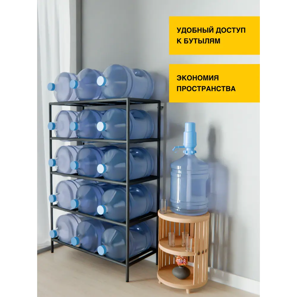 Фото 2 Подставка для бутылок Delta-loft 95x142.5x45 см Металл и пластик цвет черный Фото 2 Подставка для бутылок Delta-loft 95x142.5x45 см Металл и пластик цвет черный