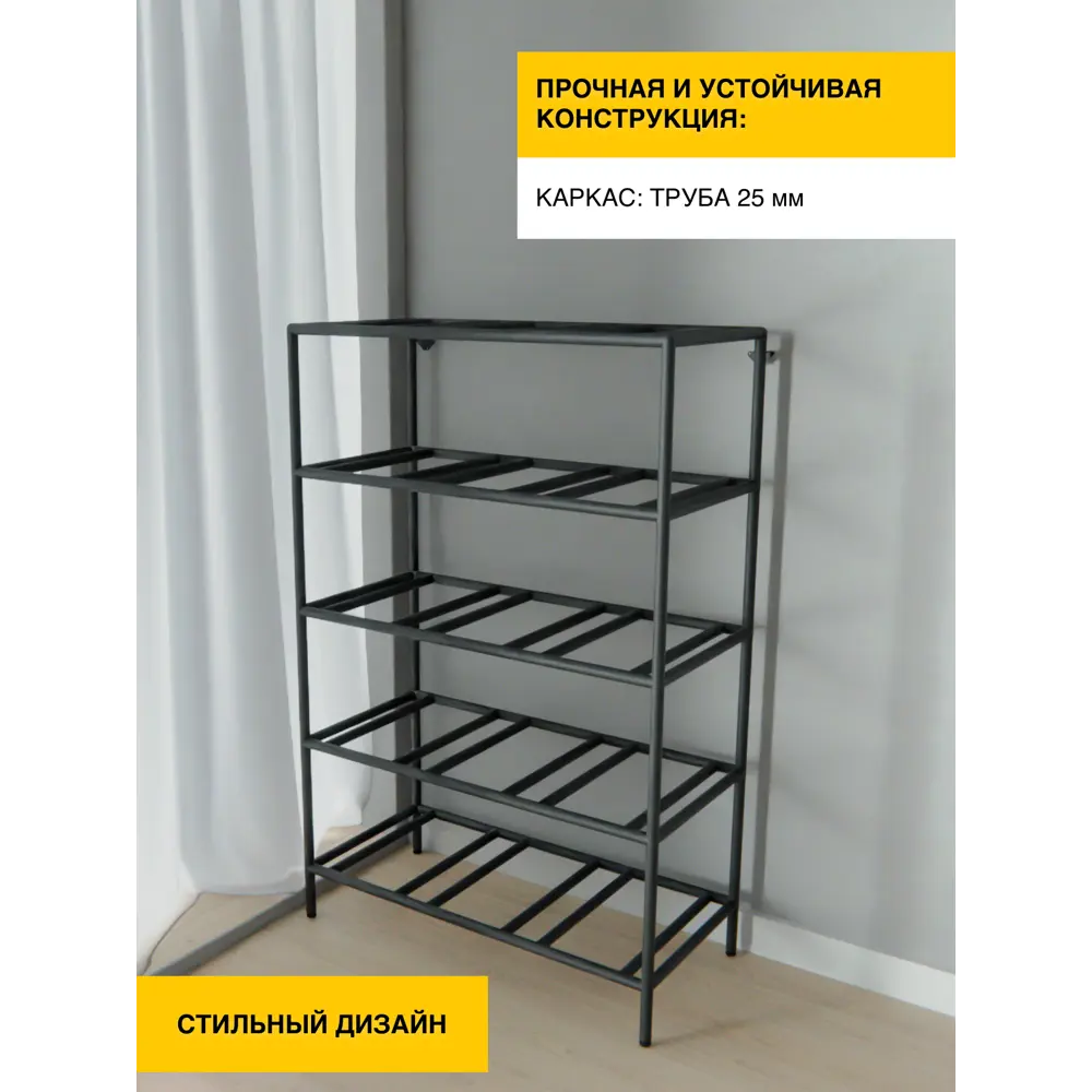 Фото 3 Подставка для бутылок Delta-loft 95x142.5x45 см Металл и пластик цвет черный Фото 3 Подставка для бутылок Delta-loft 95x142.5x45 см Металл и пластик цвет черный