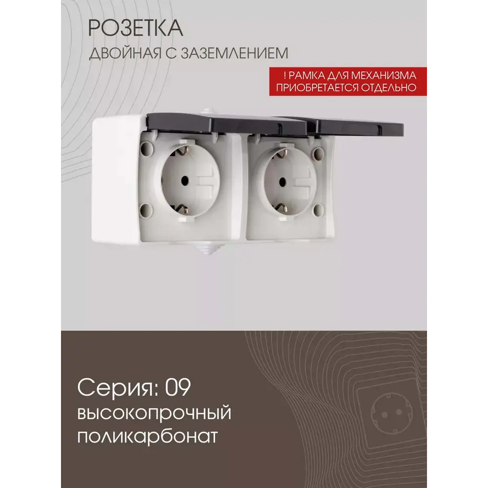 Фото 2 Розетка двойная встраиваемая Arte milano 309.40-2.grey с заземлением цвет серый Фото 2 Розетка двойная встраиваемая Arte milano 309.40-2.grey с заземлением цвет серый