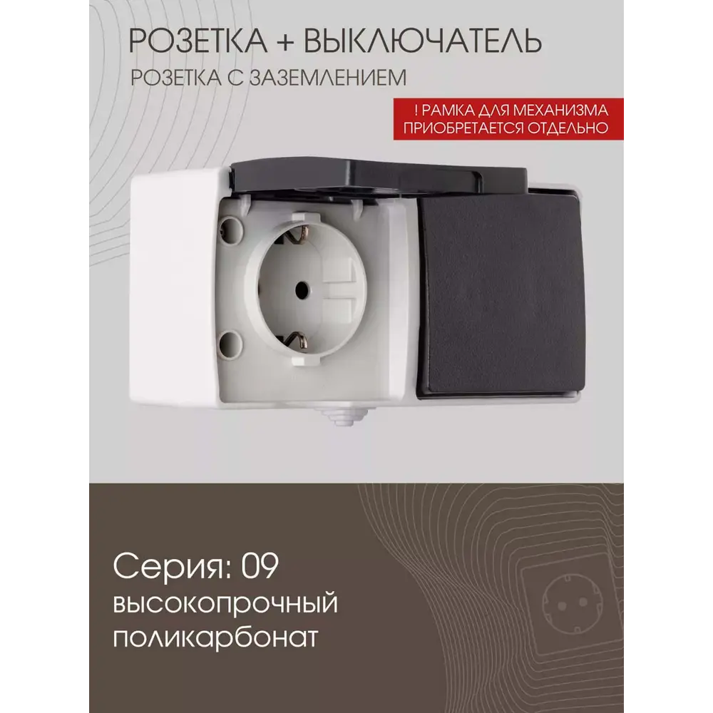 Фото 2 Розетка с выключателем встраиваемая Arte milano 309.52-1.grey с заземлением цвет серый Фото 2 Розетка с выключателем встраиваемая Arte milano 309.52-1.grey с заземлением цвет серый