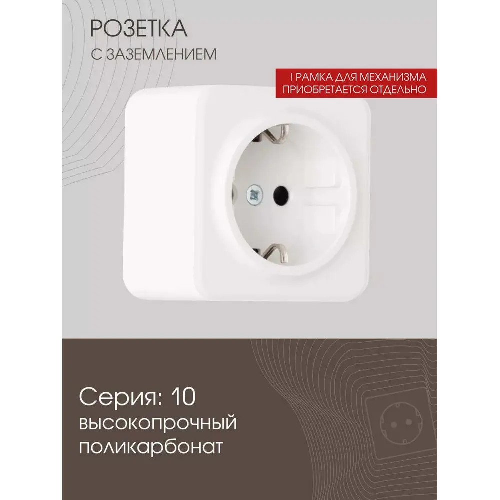 Фото 2 Розетка встраиваемая Arte milano 310.40-1.white с заземлением и шторками цвет белый Фото 2 Розетка встраиваемая Arte milano 310.40-1.white с заземлением и шторками цвет белый