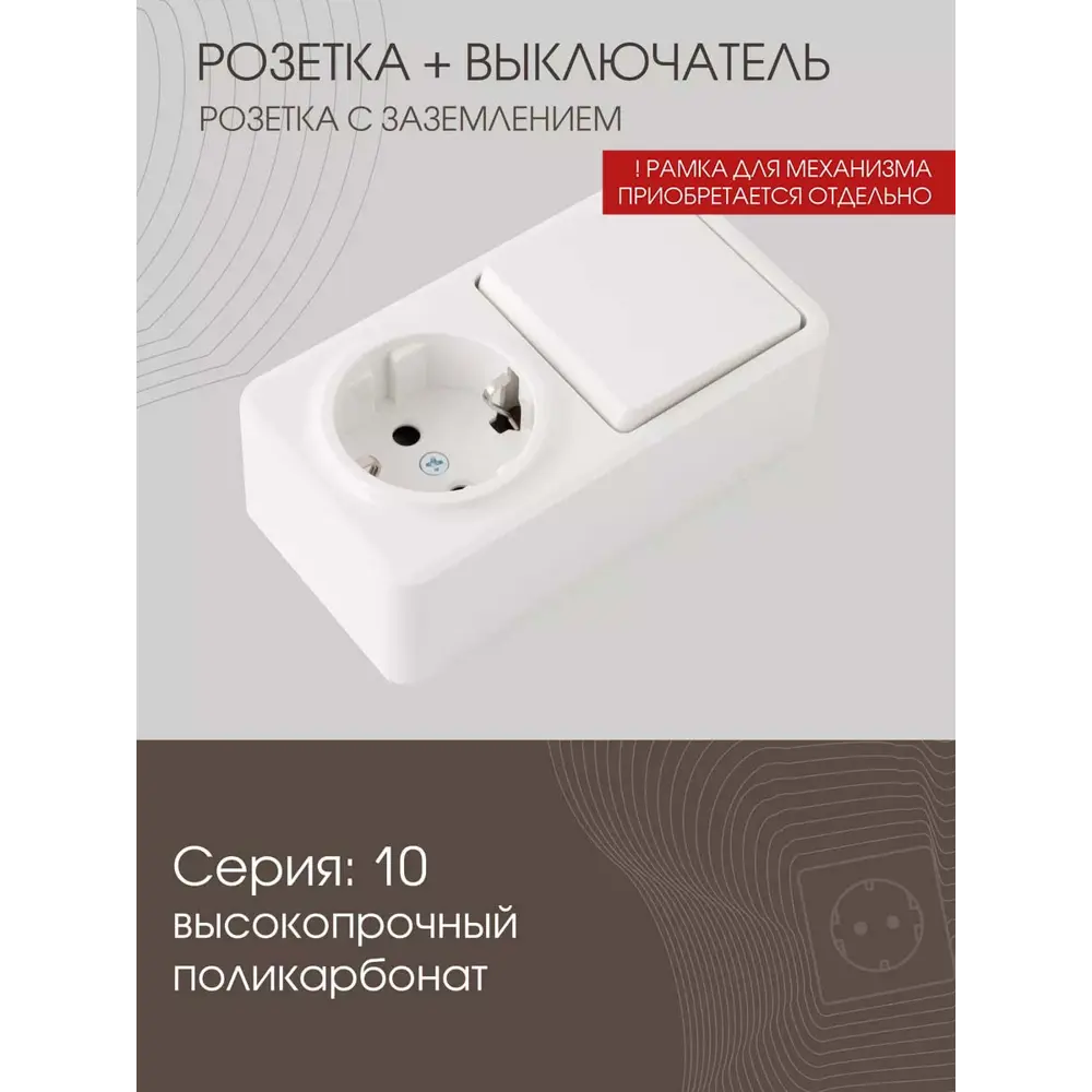 Фото 2 Розетка с выключателем встраиваемая Arte milano 310.52-1.white с заземлением и шторками цвет белый Фото 2 Розетка с выключателем встраиваемая Arte milano 310.52-1.white с заземлением и шторками цвет белый