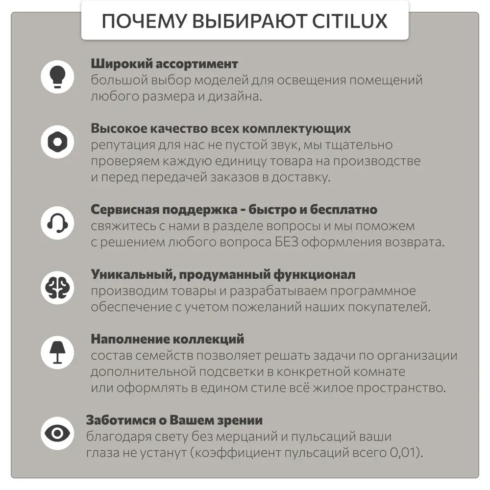 Фото 12 Люстра подвесная Citilux Базель CL407153 E14 5 ламп 14 м² Фото 12 Люстра подвесная Citilux Базель CL407153 E14 5 ламп 14 м²
